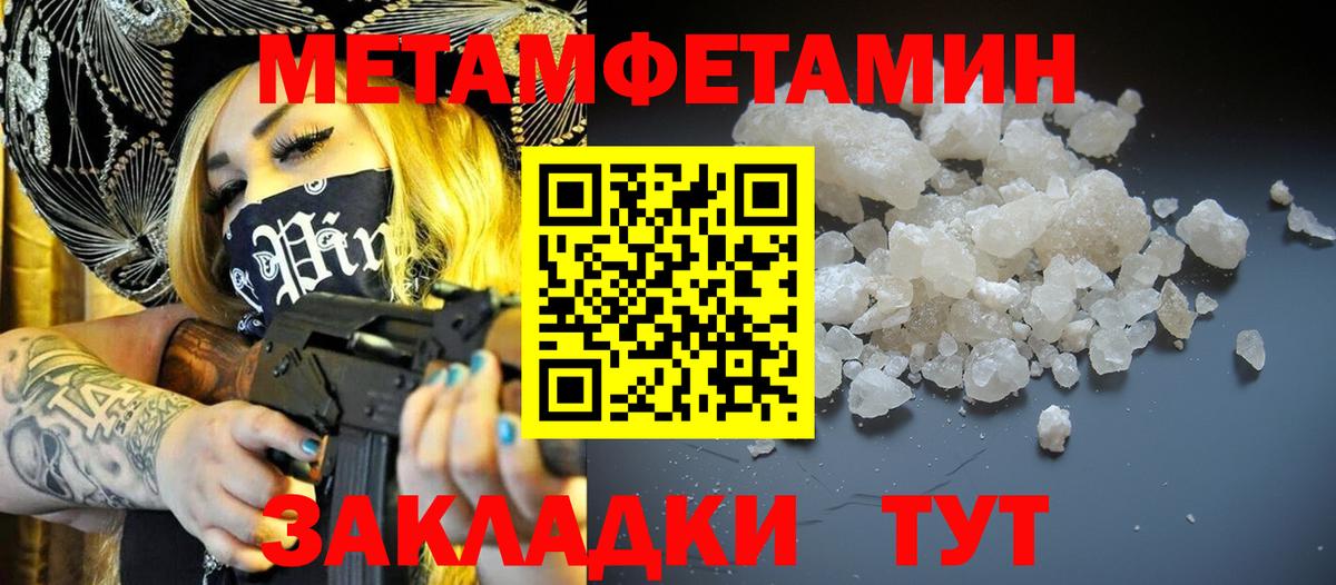 Джанкой  АМФ Розовый  Амфетамин  Вход с VPN 