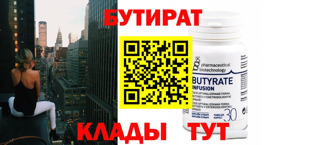 Джанкой  Меф МЯУ МЯУ  ГАШ  Меф МЯУ МЯУ   КЕТАМИН  Вход с VPN  МАРИХУАНА  ГАШ 