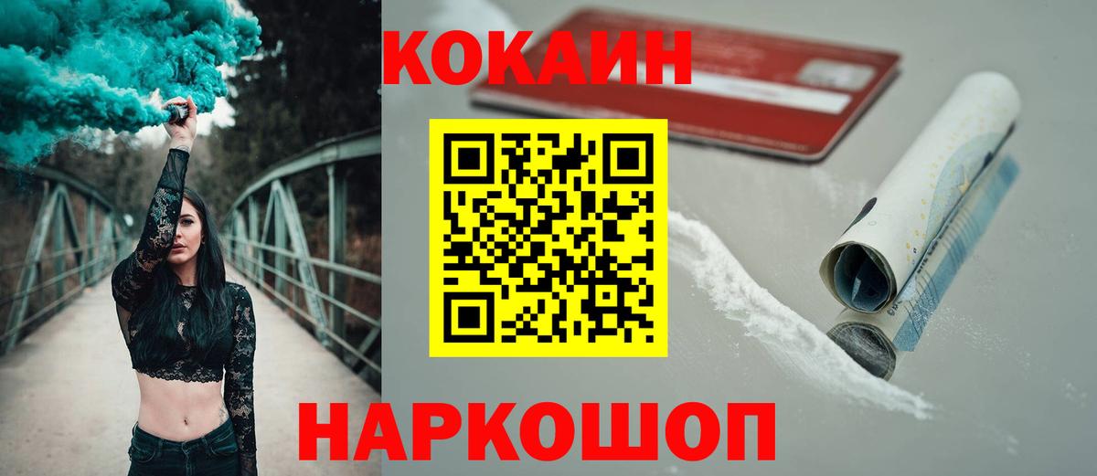 Кокаин Эквадор Джанкой