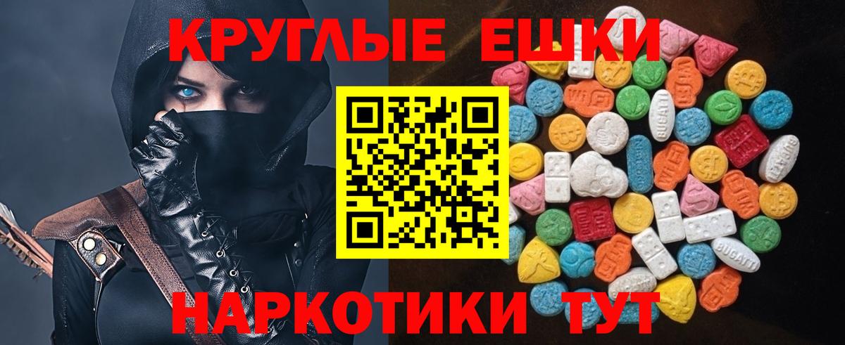 Экстази Punisher Джанкой