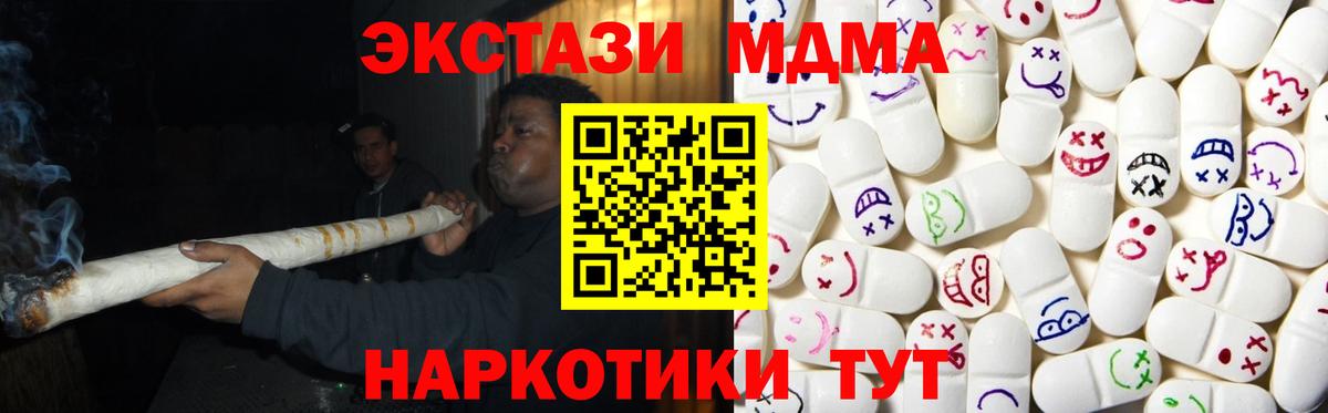 Экстази  Экстази louis Vuitton  Вход с VPN  Джанкой  Ecstasy VHQ 