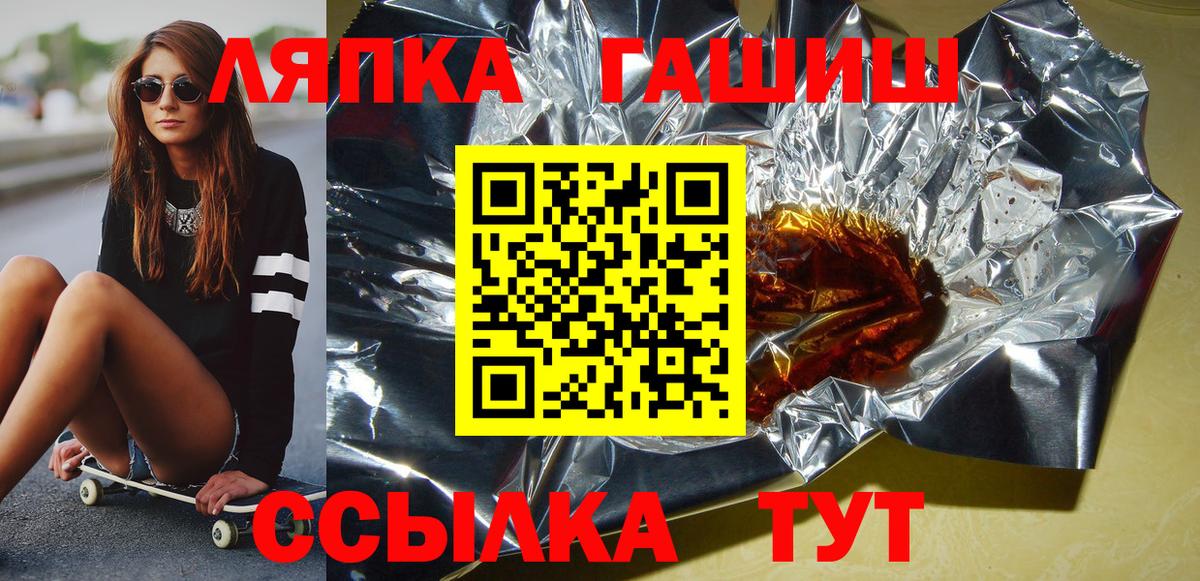 Джанкой  ГАШ AMNESIA HAZE  ГАШ Ice-O-Lator  Вход с VPN 
