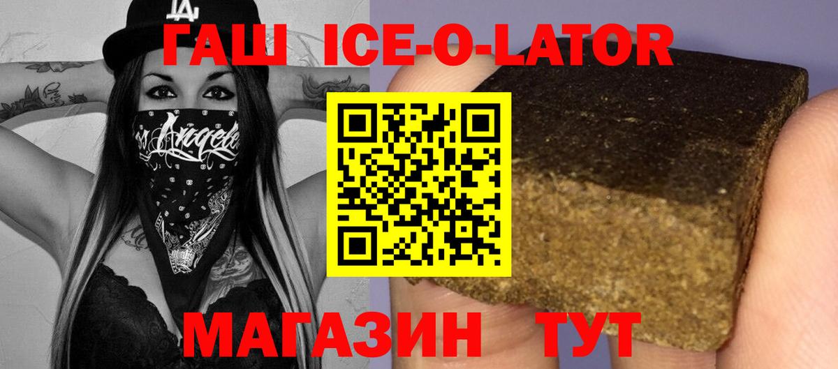 ГАШ Cannabis Джанкой