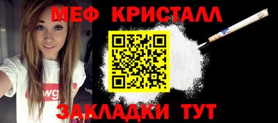 крисы Балашиха