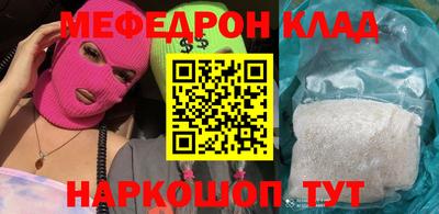 крисы Балашиха
