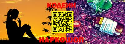 крисы Балашиха