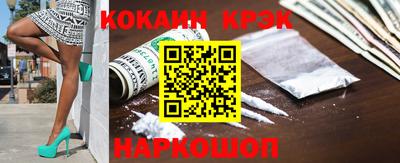 крисы Балашиха