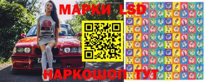тгк Балаково