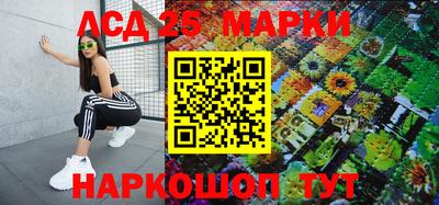 крисы Балашиха