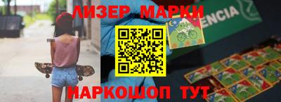 крисы Балашиха