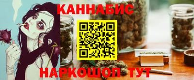марихуана Балахна