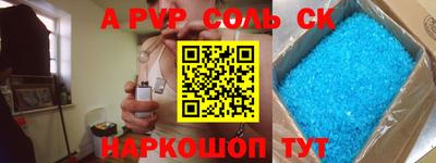 тгк Балаково