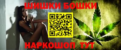 крисы Балашиха