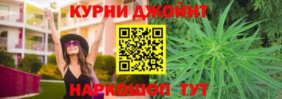 марихуана Балахна