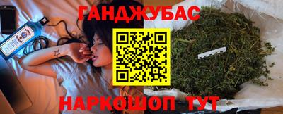 крисы Балашиха
