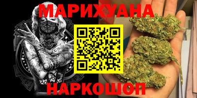 марихуана Балахна