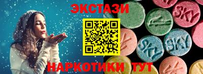марихуана Балахна