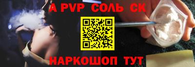 тгк Балаково