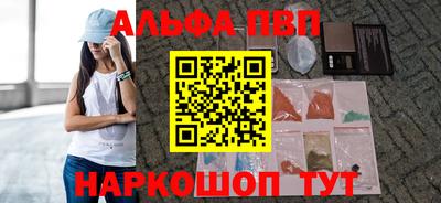 крисы Балашиха