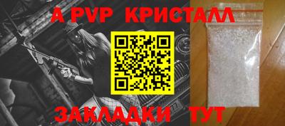 тгк Балаково