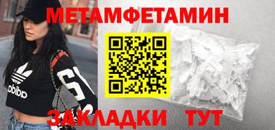 марихуана Балахна