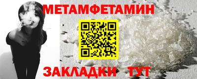марихуана Балахна
