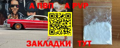 амф Бердск