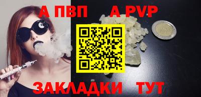 тгк Балаково