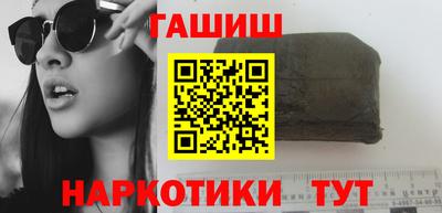 крисы Балашиха