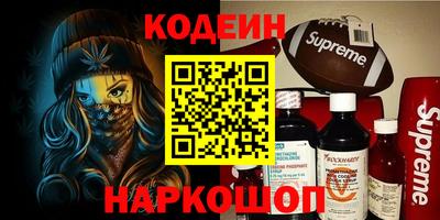 крисы Балашиха