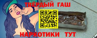 марихуана Балахна