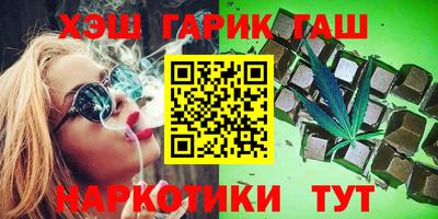крисы Балашиха