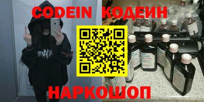 крисы Балашиха