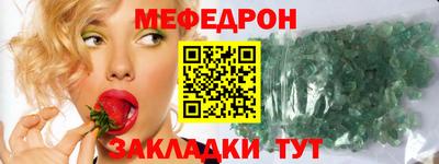 тгк Балаково