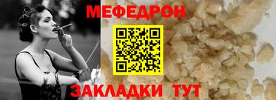тгк Балаково