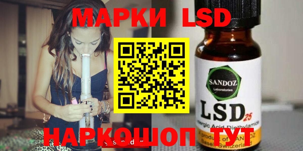 Лсд 25 экстази ecstasy  ЛСД экстази кислота  Вход с VPN  Джанкой 