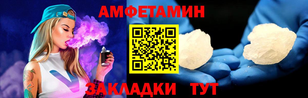Метамфетамин кристалл  Первитин  Джанкой  Вход с VPN  Метамфетамин кристалл 