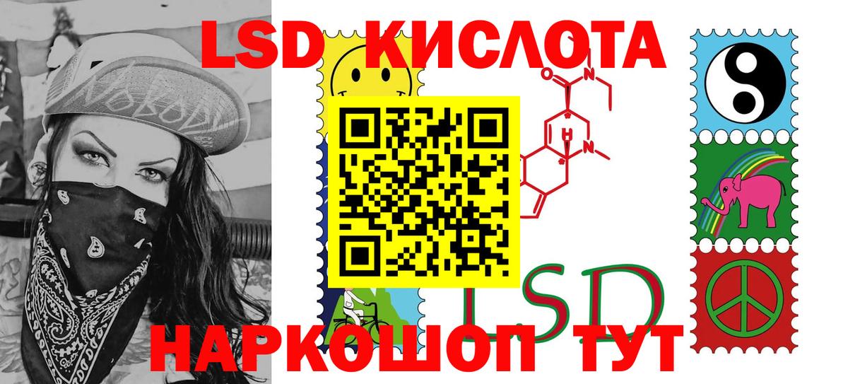 Марки NBOMe 1,8мг  Марки NBOMe  Джанкой  Марки NBOMe 1,8мг  Вход с VPN 